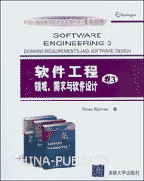 \epsfig{file=/home/db/plasit/profile/index/festschrift.eps,height=4cm}